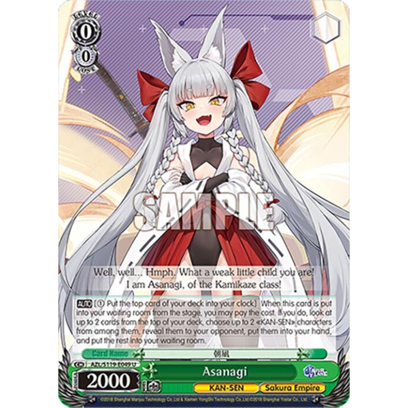 Asanagi (AZL/S119-E049 U) [Azur Lane Vol. 2]