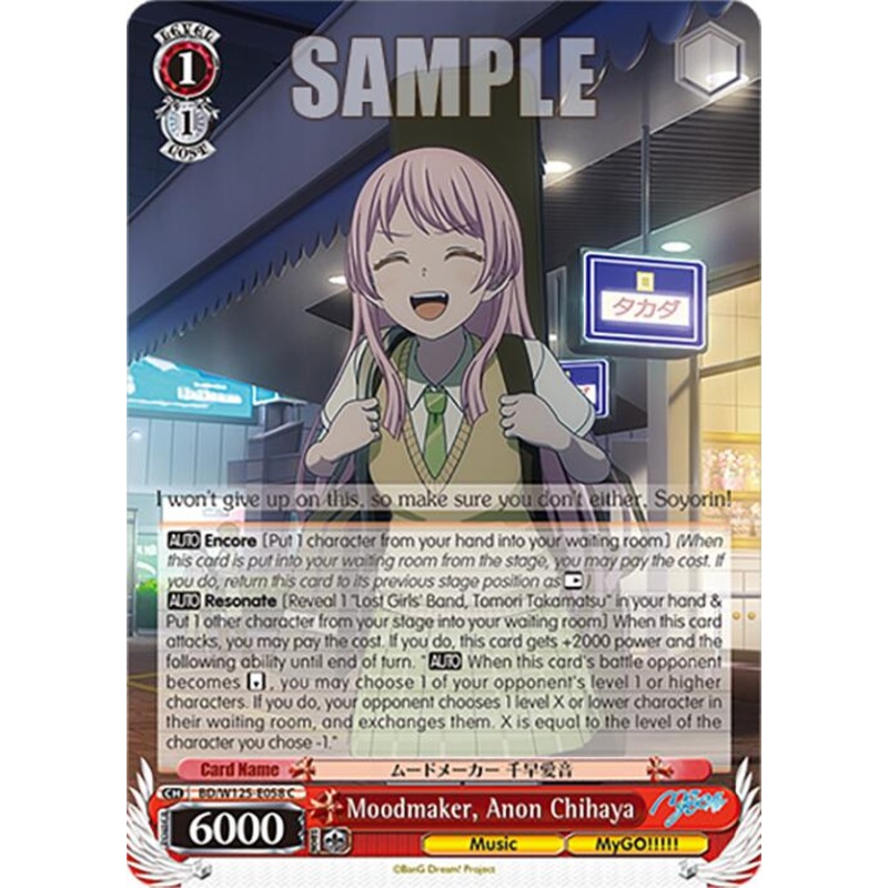 Moodmaker, Anon Chihaya (BD/W125-E058 C) [MyGO!!!!! x Ave Mujica]