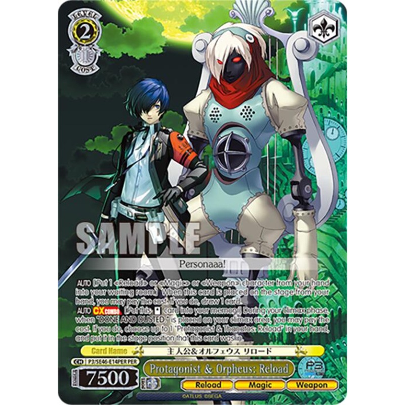 Protagonist & Orpheus: Reload (P3/SE46-E14PERPER) [Persona 3 Reload Premium Booster]