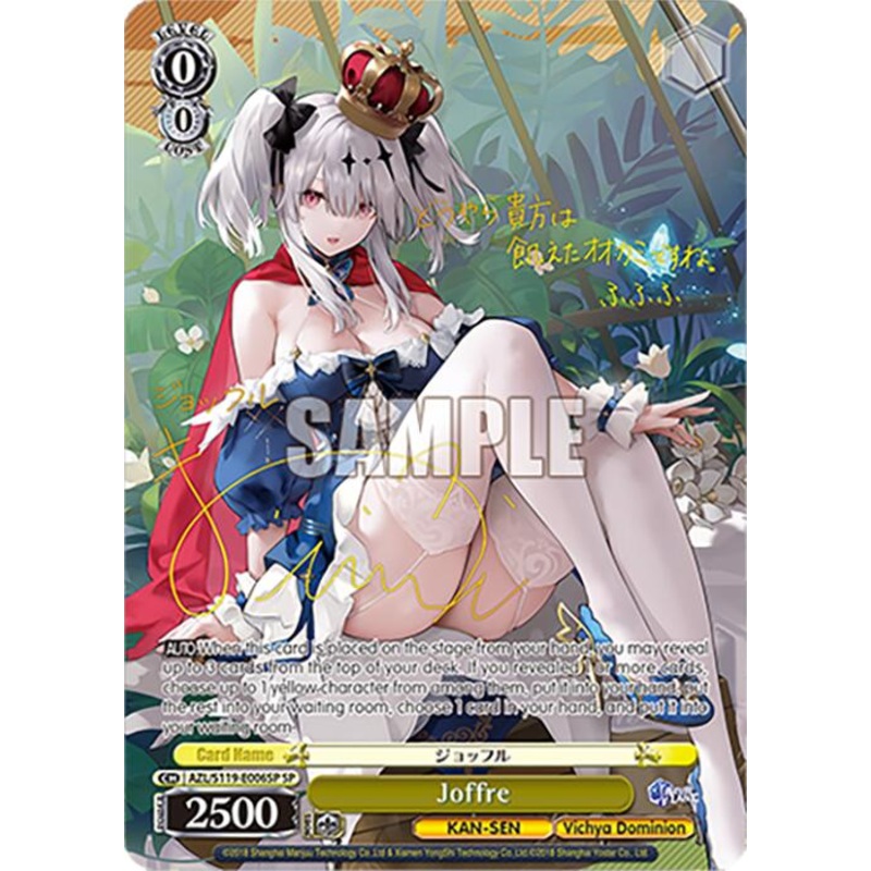 Joffre (AZL/S119-E006SP SP) [Azur Lane Vol. 2]