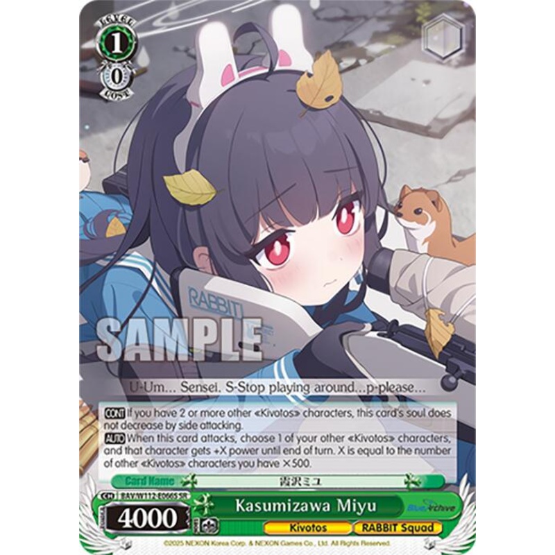 Kasumizawa Miyu (BAV/W112-E066S SR) [Blue Archive]