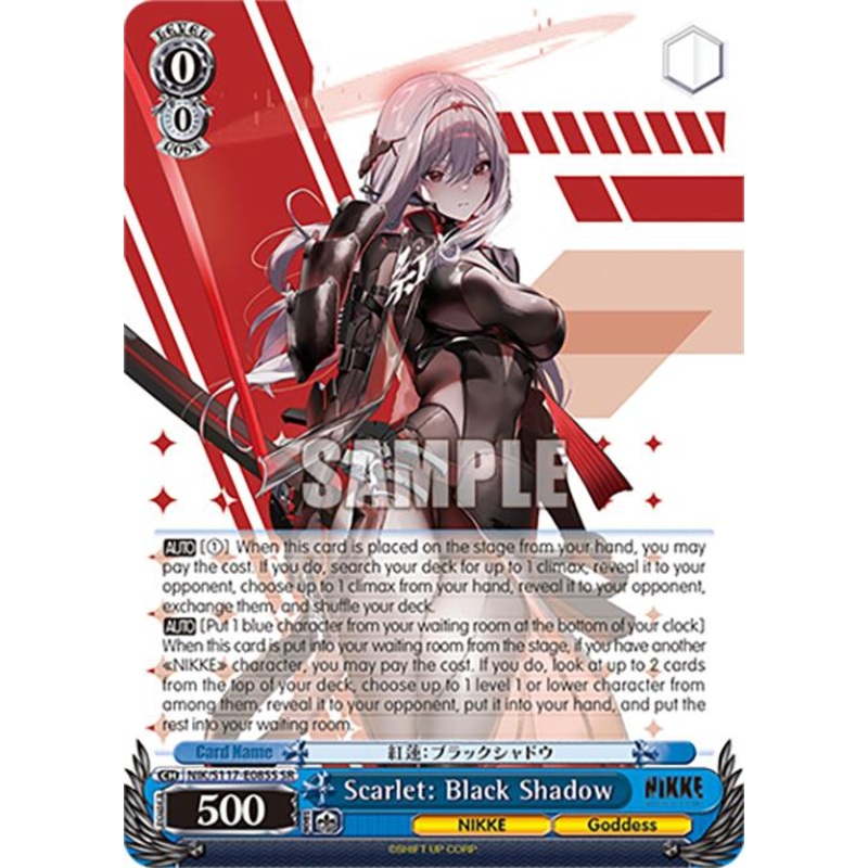 Scarlet: Black Shadow (NIK/S117-E085S SR) [GODDESS OF VICTORY: NIKKE]