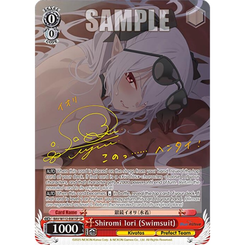 Shiromi Iori (Swimsuit) (BAV/W112-E081SP SP) [Blue Archive]