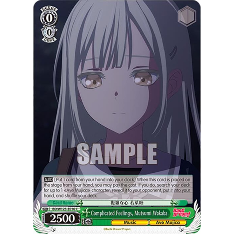 Complicated Feelings, Mutsumi Wakaba (BD/W125-E016 C) [MyGO!!!!! x Ave Mujica]