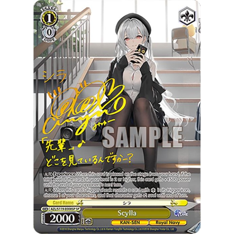Scylla (AZL/S119-E008SP SP) [Azur Lane Vol. 2]