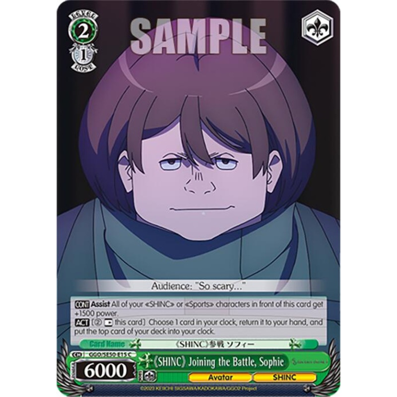 SHINC Joining the Battle, Sophie (GGO/SE50-E15 C) [SAO AlternativeGun Gale Online2 Premium Booster]