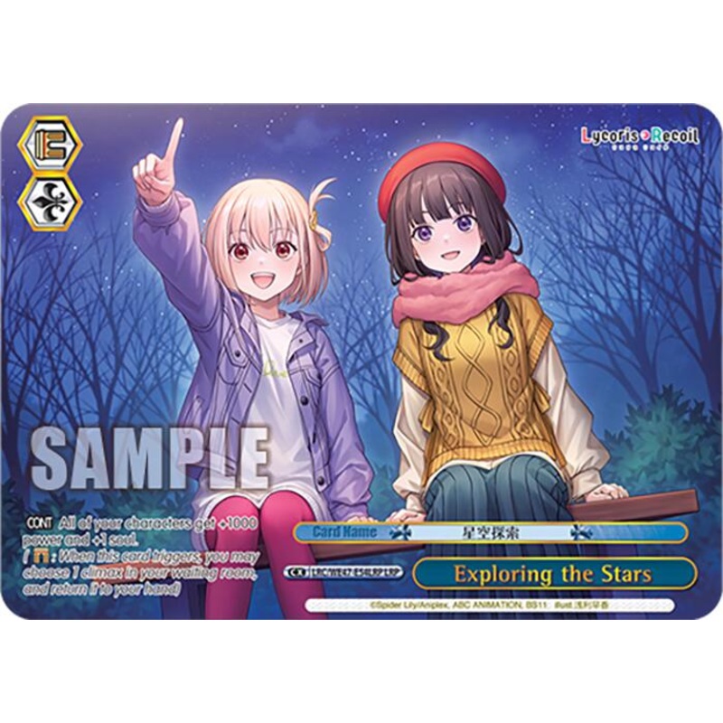 Exploring the Stars (LRC-WE47-E54LRP LRP) [Lycoris Recoil Premium Booster]
