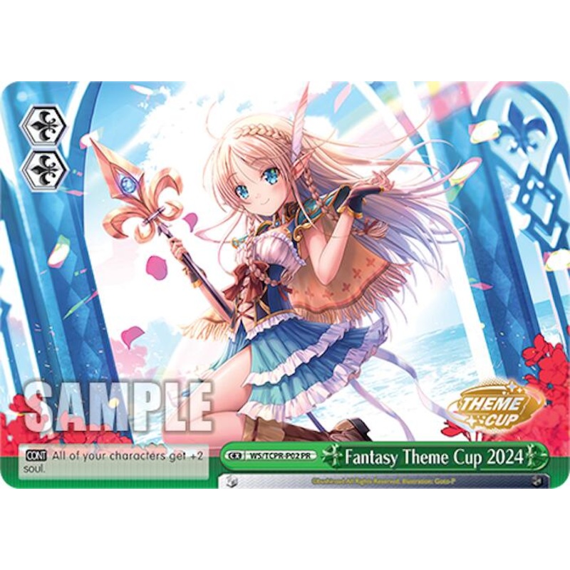 Fantasy Theme Cup 2024 [Bushiroad Event Cards]