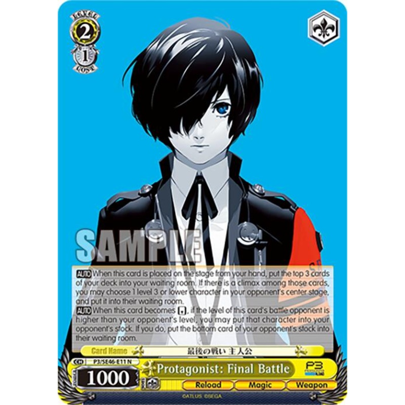 Protagonist: Final Battle (P3/SE46-E11N) [Persona 3 Reload Premium Booster]