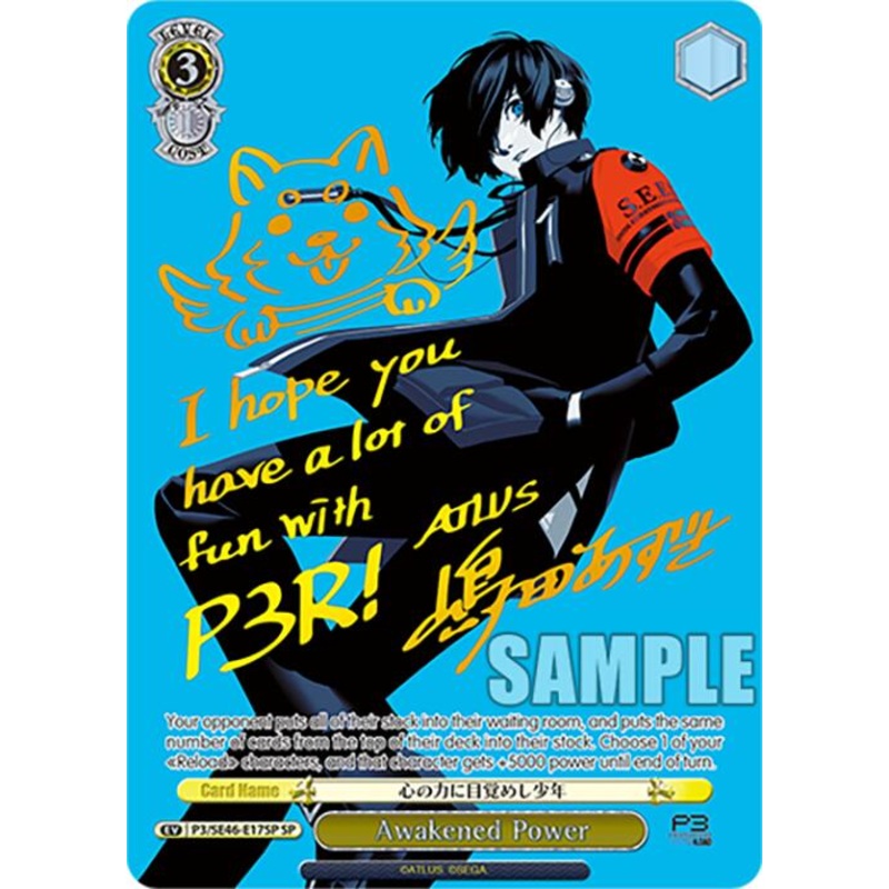 Awakened Power (P3/SE46-E17SPSP) [Persona 3 Reload Premium Booster]