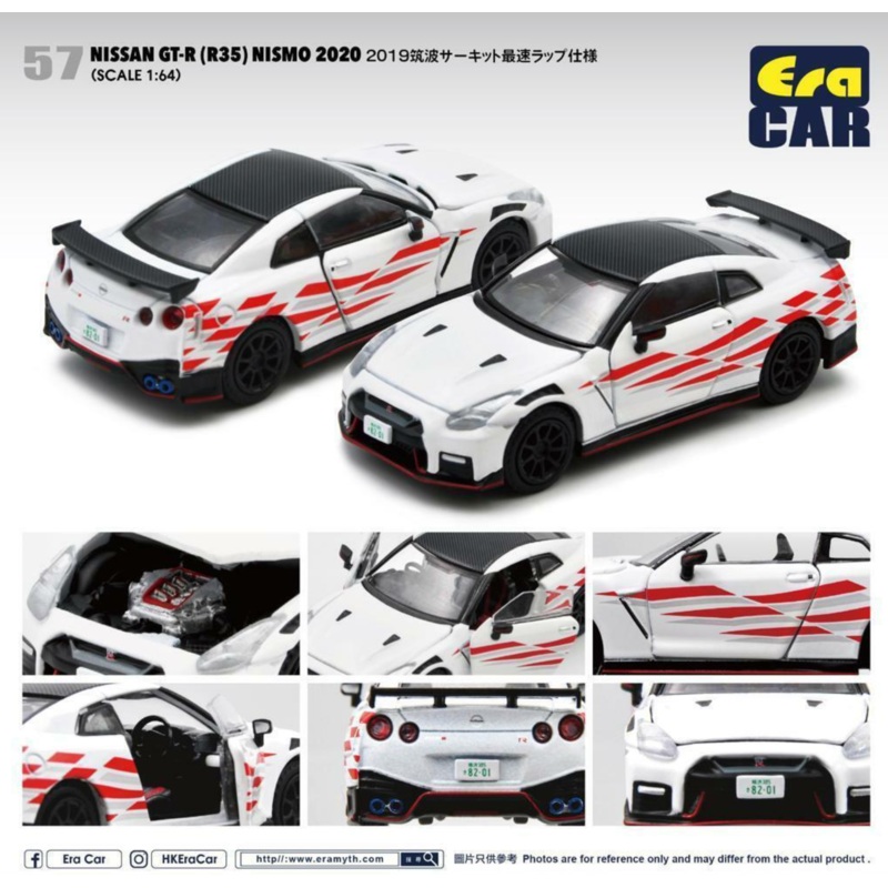 ERA CAR #57 1/64 Nissan GTR-R (R35) NISMO 2020