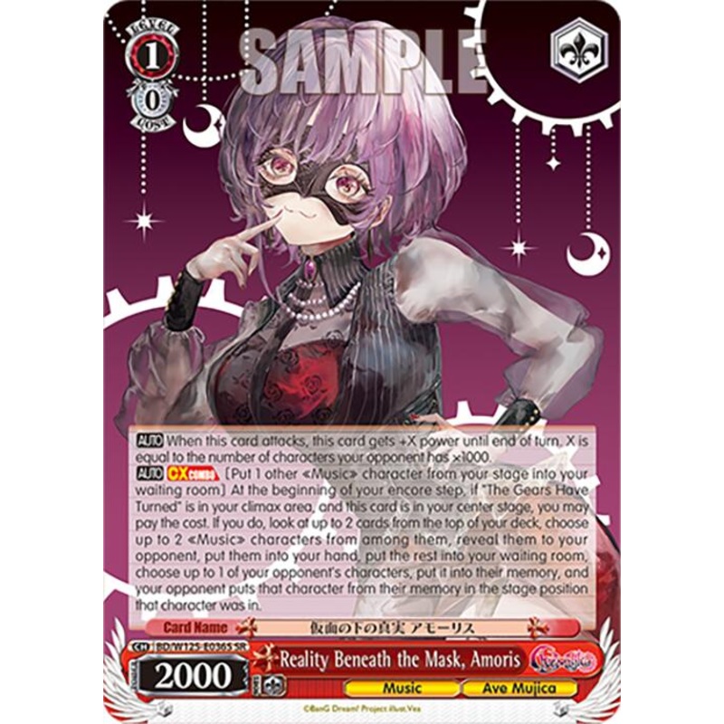 Reality Beneath the Mask, Amoris (BD/W125-E036S SR) [MyGO!!!!! x Ave Mujica]