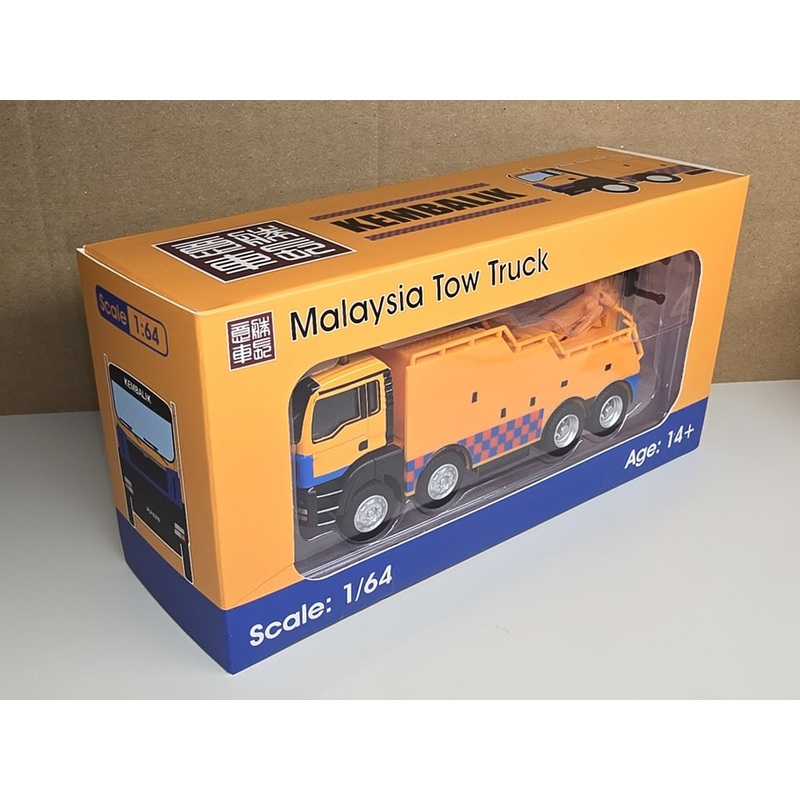 SG_BC_BUS 1/64 Malaysia MAN Heavy vehicle Tow Truck Yellow