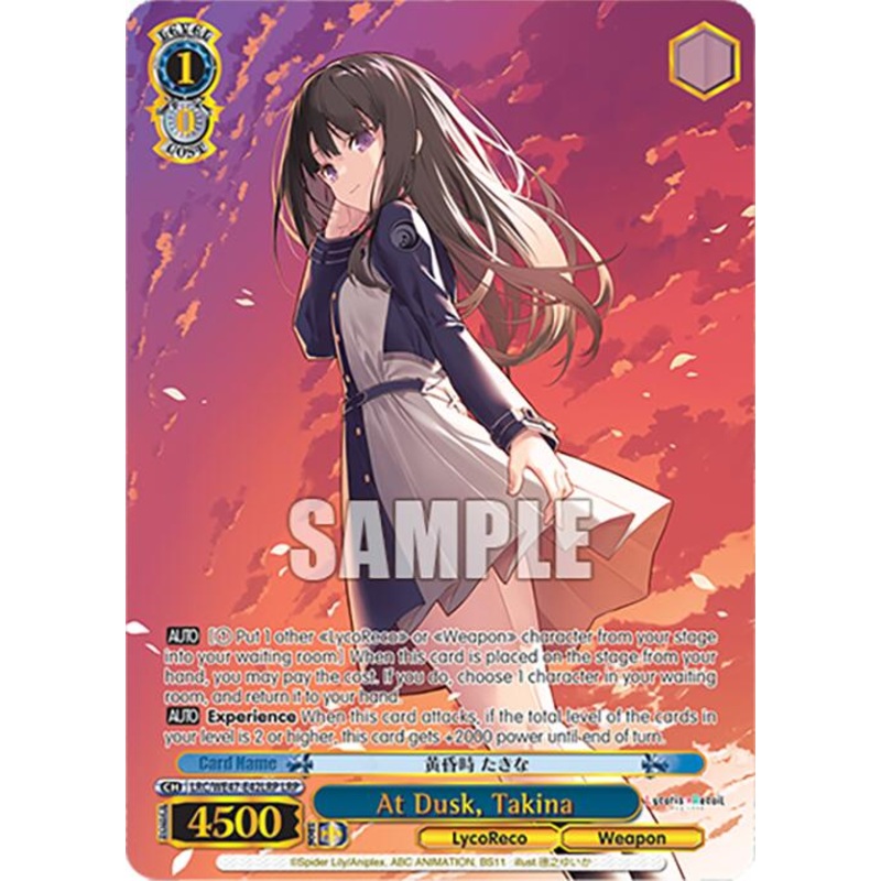 At Dusk, Takina (LRC-WE47-E42LRP LRP) [Lycoris Recoil Premium Booster]