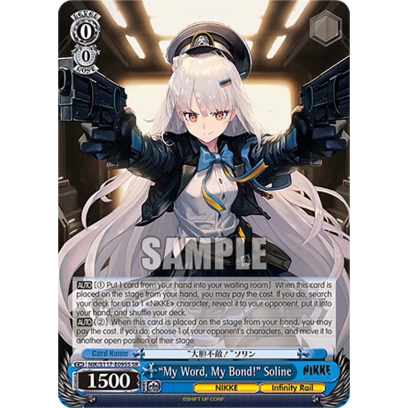 My Word, My Bond! Soline (NIK/S117-E095S SR) [GODDESS OF VICTORY: NIKKE]