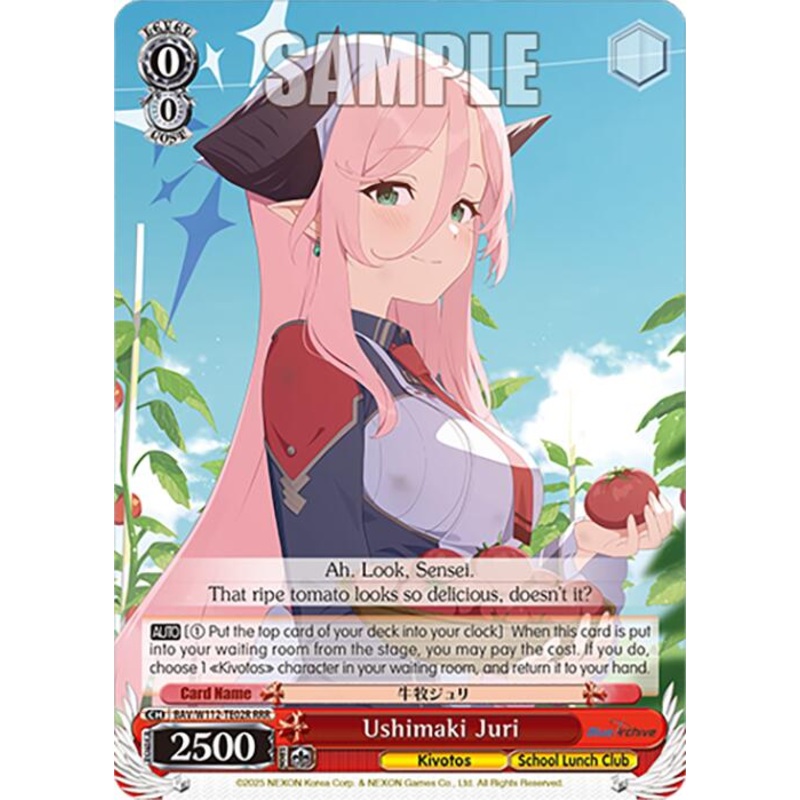 Ushimaki Juri (BAV/W112-TE02RRR RRR) [Blue Archive]