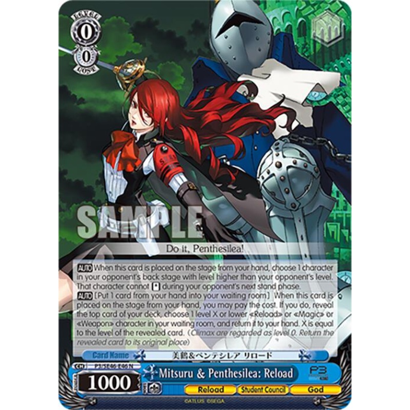 Mitsuru & Penthesilea: Reload (P3/SE46-E46N) [Persona 3 Reload Premium Booster]