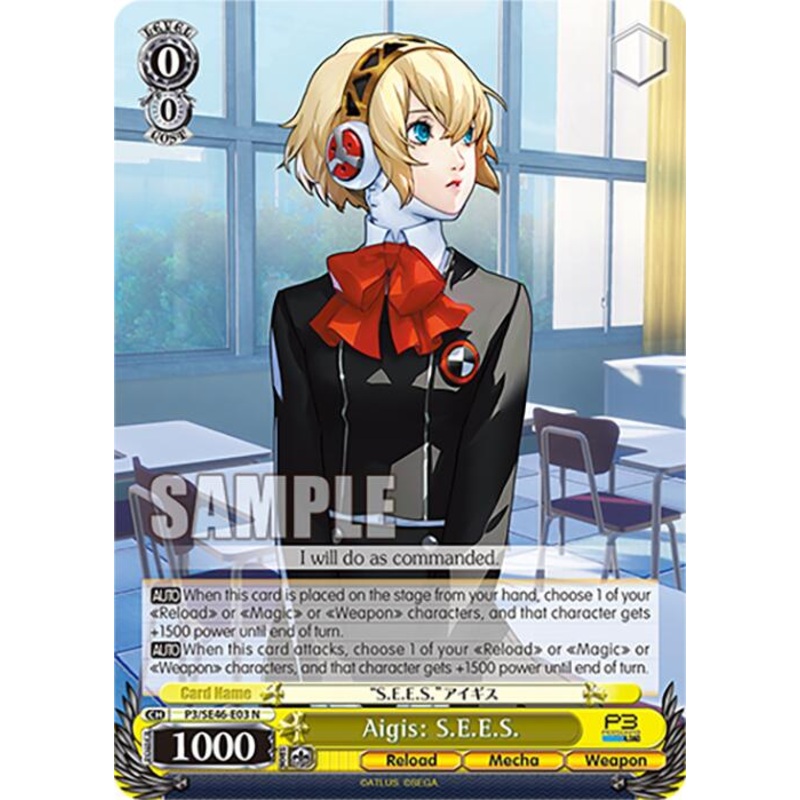Aigis: S.E.E.S. (P3/SE46-E03N) [Persona 3 Reload Premium Booster]