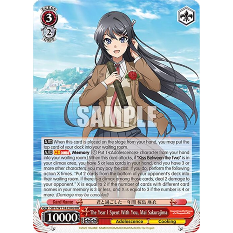 The Year I Spent With You, Mai Sakurajima (SBY/W114-E049 RR) [Rascal Does Not Dream Series]