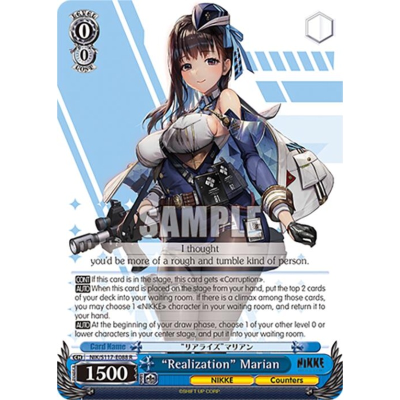 Realization Marian (NIK/S117-E088 R) [GODDESS OF VICTORY: NIKKE]