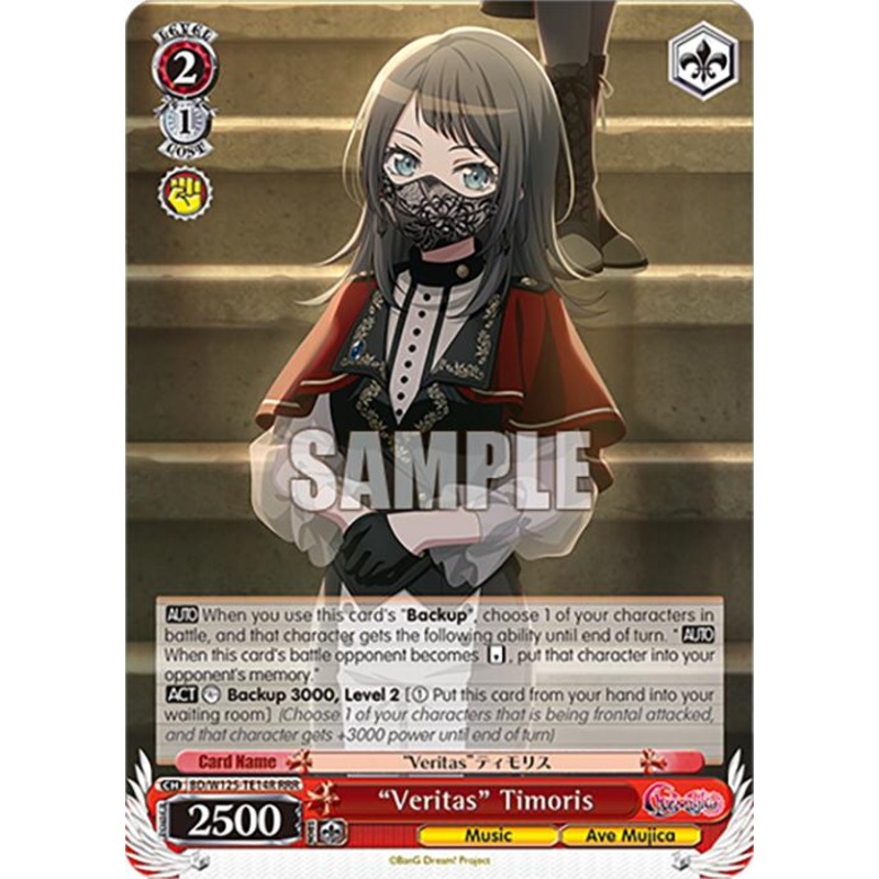 Veritas Timoris (RRR) (BD/W125-TE14R) [MyGO!!!!! x Ave Mujica]
