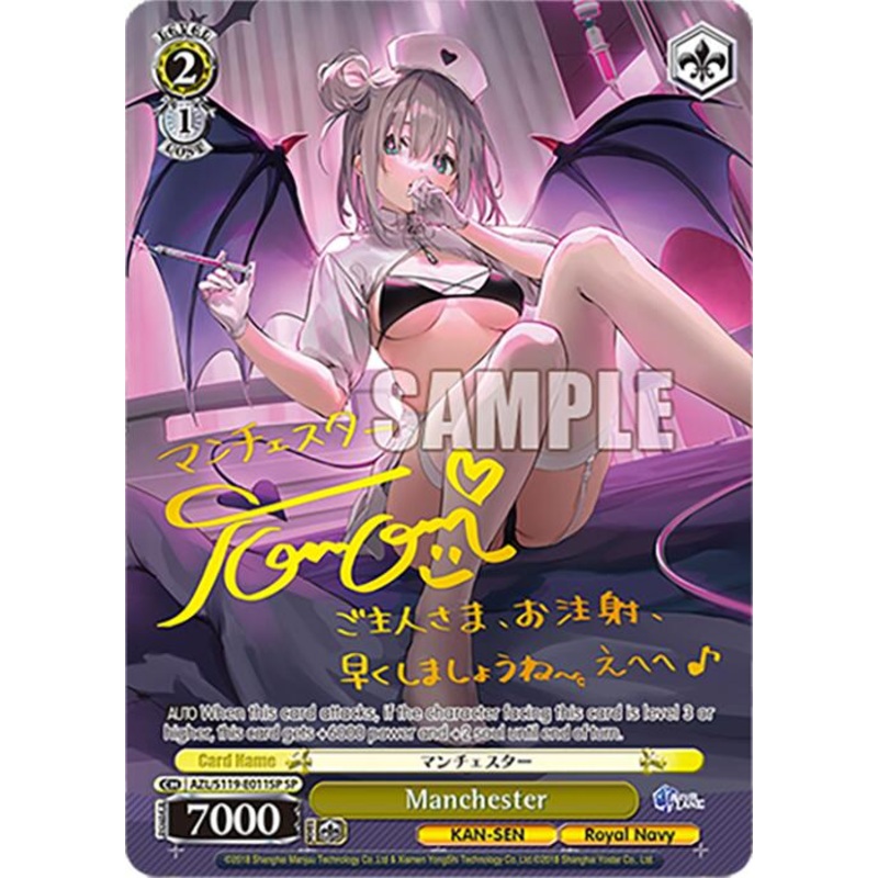 Manchester (AZL/S119-E011SP SP) [Azur Lane Vol. 2]