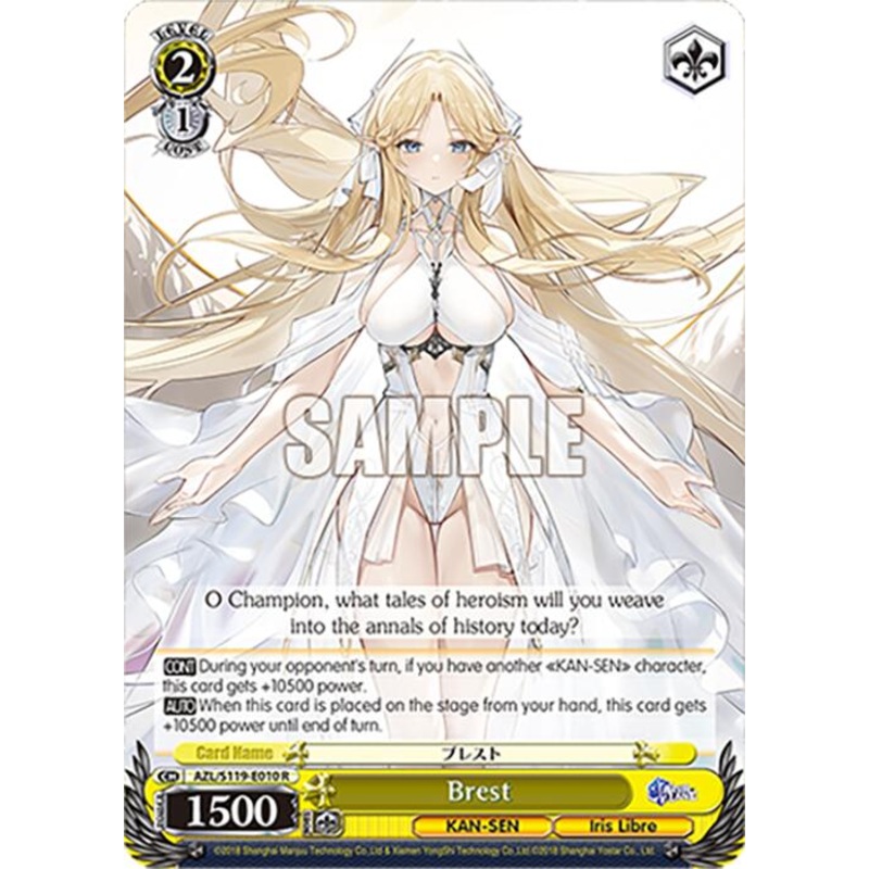 Brest (AZL/S119-E010 R) [Azur Lane Vol. 2]