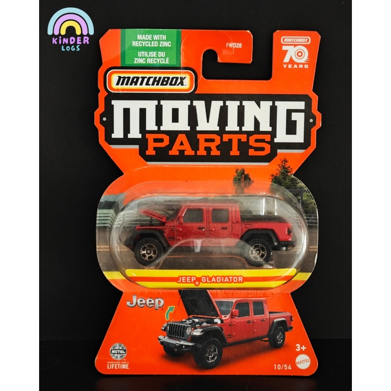 Matchbox Moving Parts Jeep Gladiator SUV