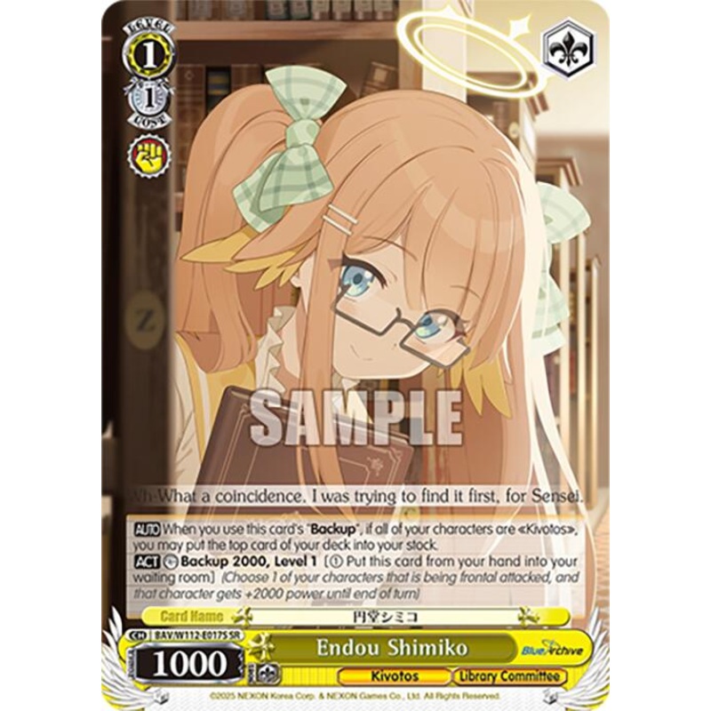 Endou Shimiko (BAV/W112-E017S SR) [Blue Archive]