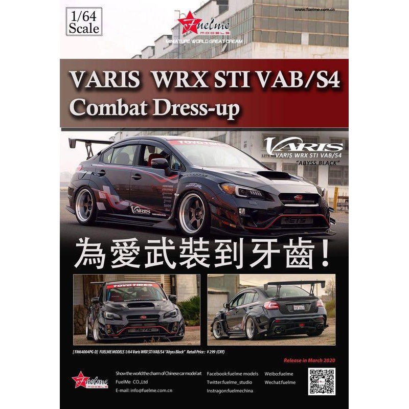 FuelMe 1/64 VARIS Subaru WRX STi VAB S4 Black (ABYSS BLACK)