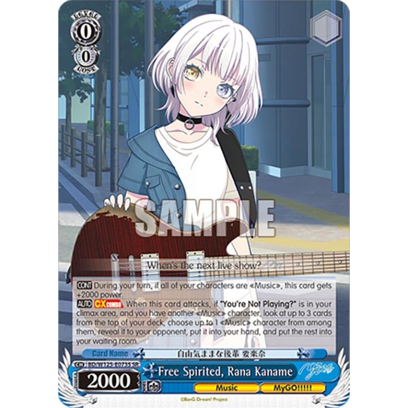 Free Spirited, Rana Kaname (BD/W125-E073S SR) [MyGO!!!!! x Ave Mujica]