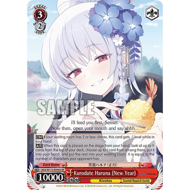 Kurodate Haruna (New Year) (BAV/W112-E094S SR) [Blue Archive]
