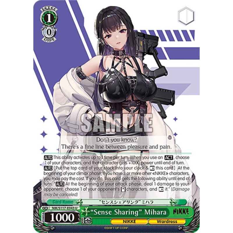 Sense Sharing Mihara (NIK/S117-E043 U) [GODDESS OF VICTORY: NIKKE]