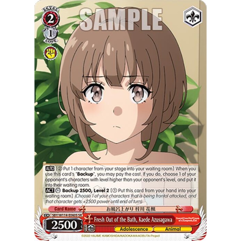 Fresh Out of the Bath, Kaede Azusagawa (SBY/W114-E060S SR) [Rascal Does Not Dream Series]