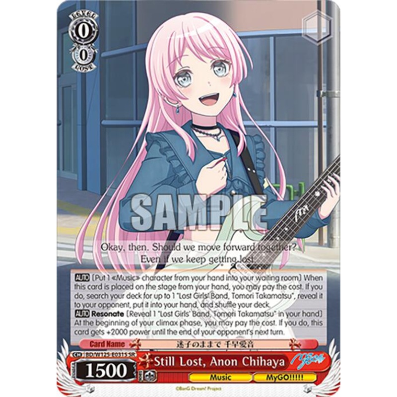 Still Lost, Anon Chihaya (BD/W125-E031S SR) [MyGO!!!!! x Ave Mujica]