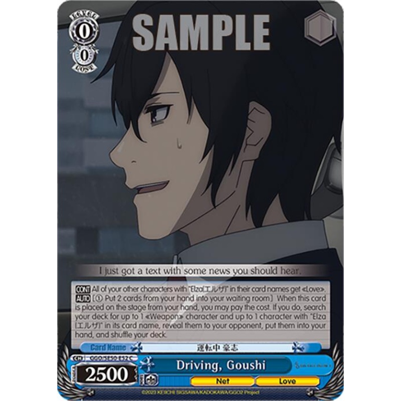 Driving, Goushi (GGO/SE50-E52 C) [SAO AlternativeGun Gale Online2 Premium Booster]