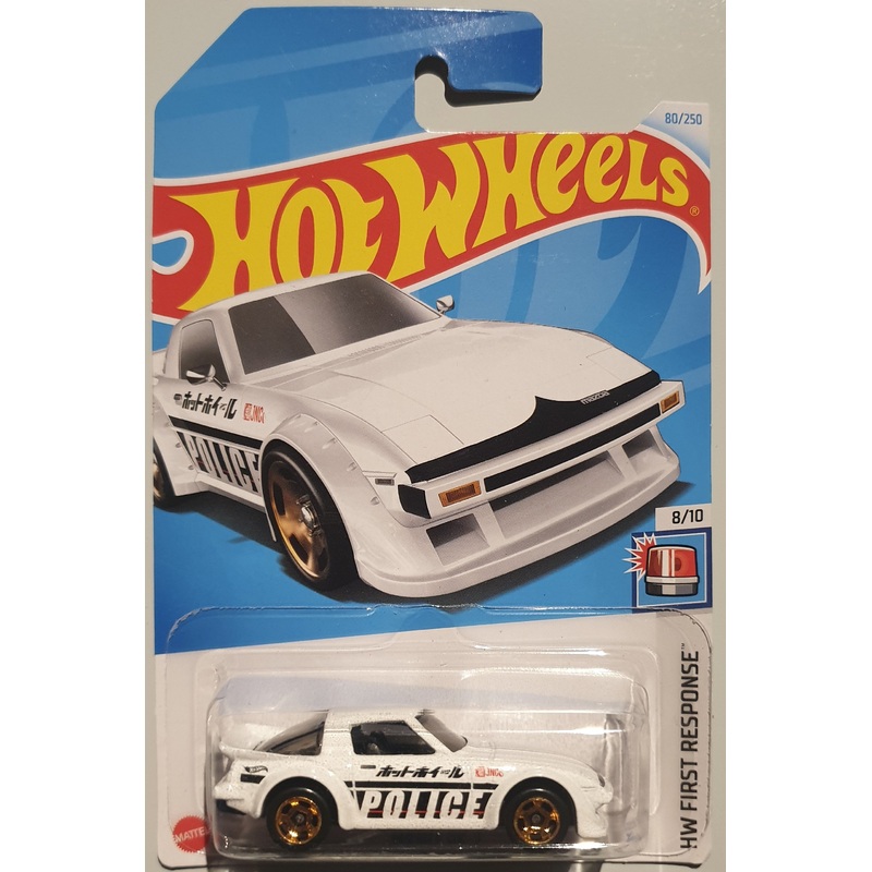 MAZDA RX-7