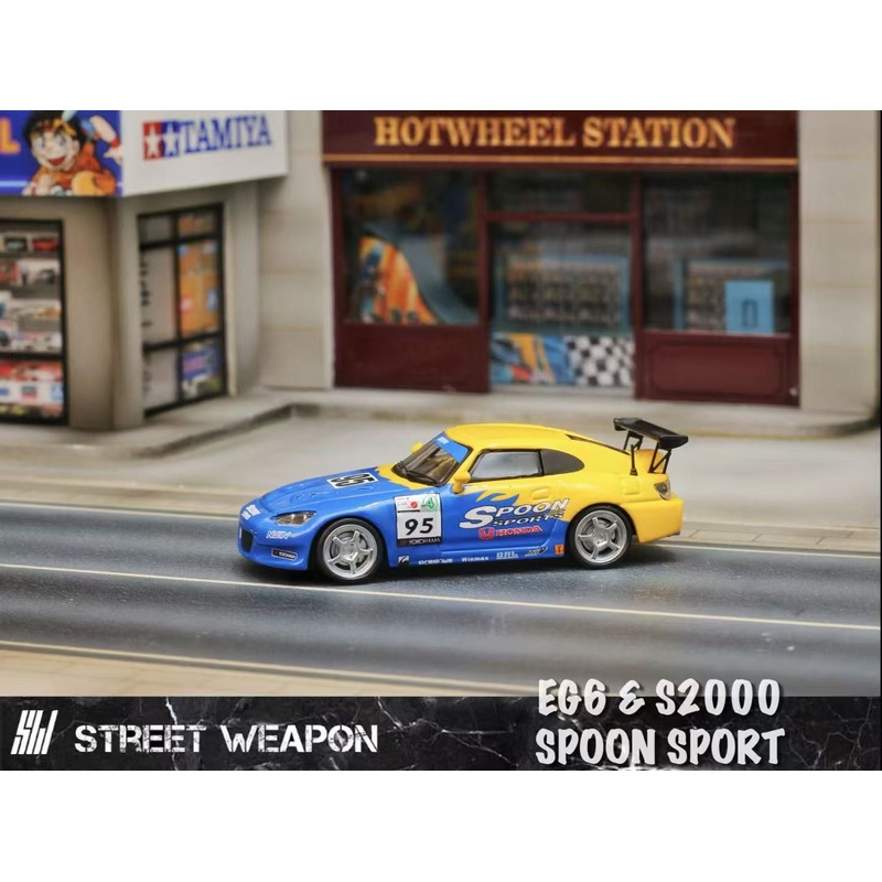 Street Weapon 1:64 Honda S2000 Spoon Custom Edition