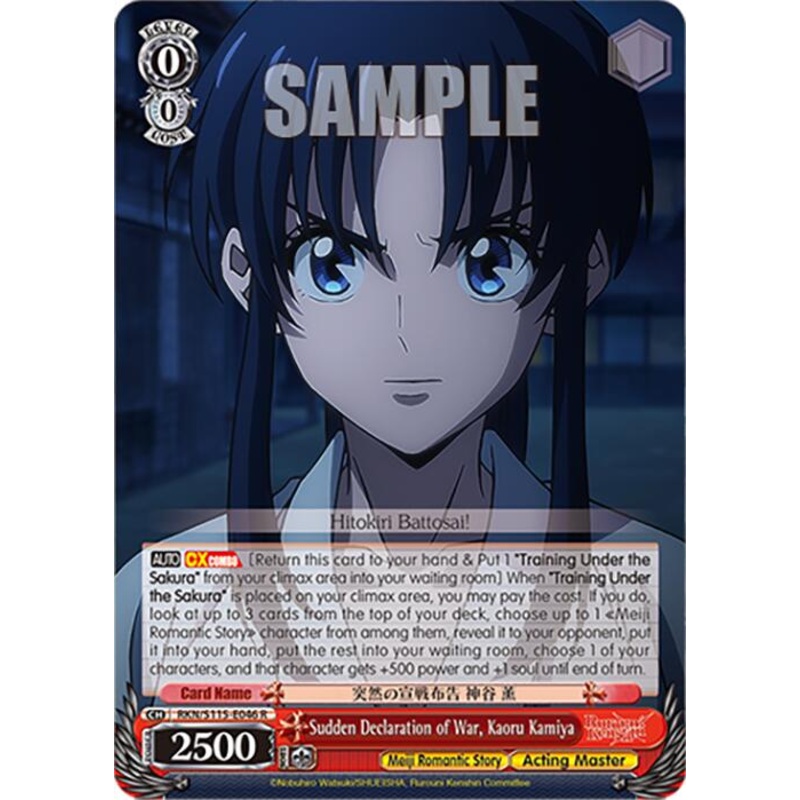 Sudden Declaration of War, Kaoru Kamiya (RKN/S115-E046 R) [Rurouni Kenshin]