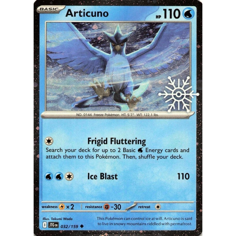 Articuno (032/159) (Holiday Calendar) [Miscellaneous Cards]