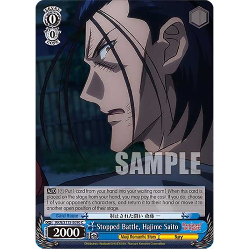Stopped Battle, Hajime Saito (RKN/S115-E090 C) [Rurouni Kenshin]