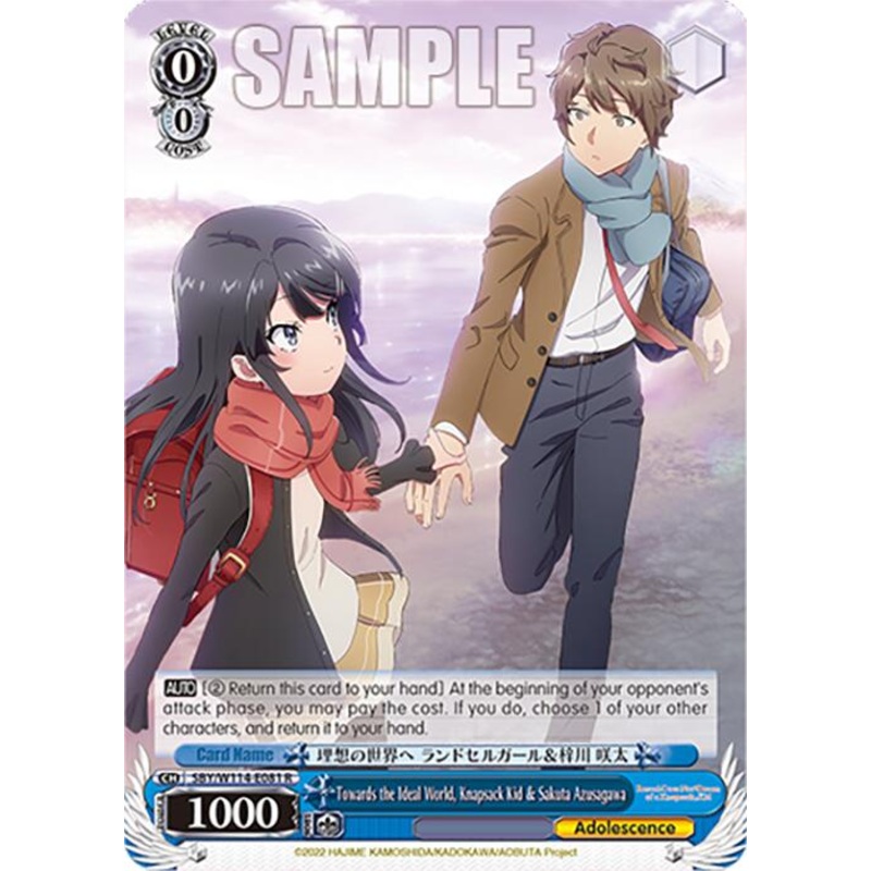 Towards the Ideal World, Knapsack Kid & Sakuta Azusagawa (SBY/W114-E081 R) [Rascal Does Not Dream Series]
