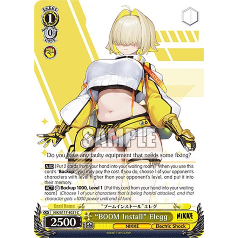BOOM Install Elegg (NIK/S117-E021 C) [GODDESS OF VICTORY: NIKKE]