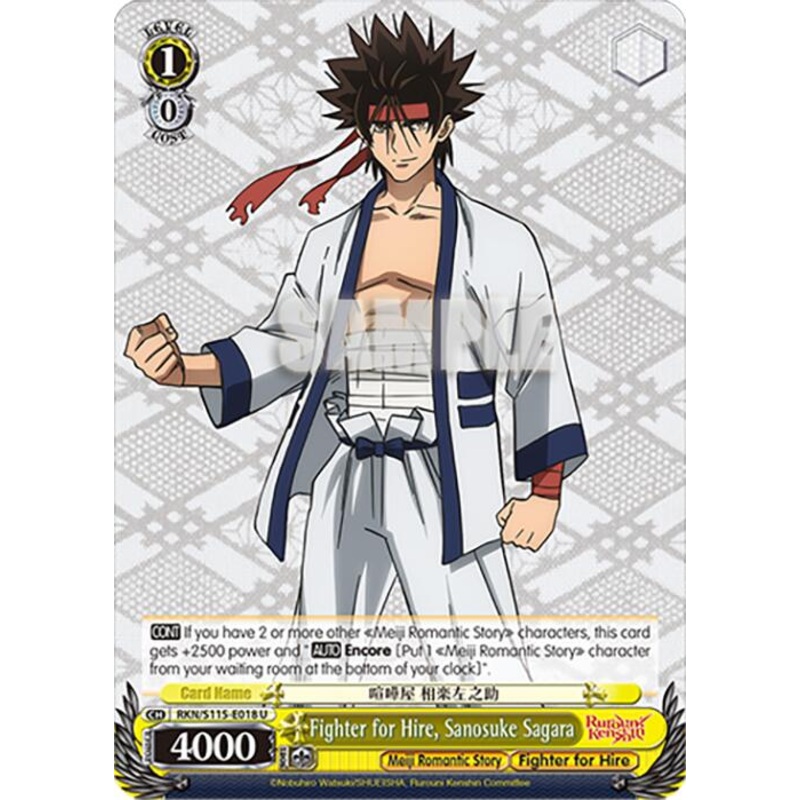 Fighter for Hire, Sanosuke Sagara (RKN/S115-E018 U) [Rurouni Kenshin]