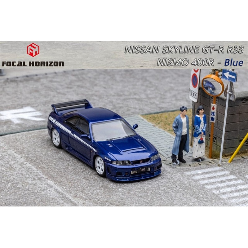Focal Horizon FH 1/64 Nissan Skyline R33 GT-R Nismo 400R Dark Blue