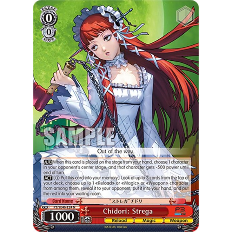 Chidori: Strega (P3/SE46-E24N) [Persona 3 Reload Premium Booster]