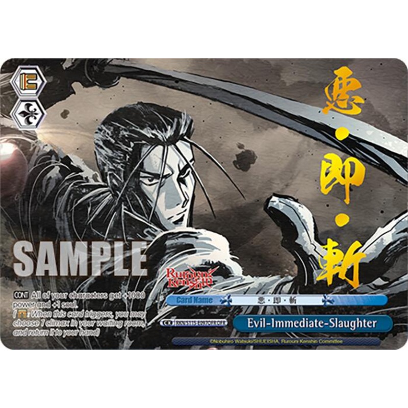 Evil-Immediate-Slaughter (RKN/S115-E097OFR OFR) [Rurouni Kenshin]