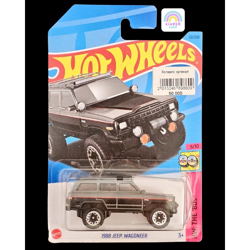 Hot Wheels 1988 Jeep Wagoneer – HW The 80s