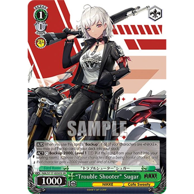 Trouble Shooter Sugar (NIK/S117-E050S SR) [GODDESS OF VICTORY: NIKKE]