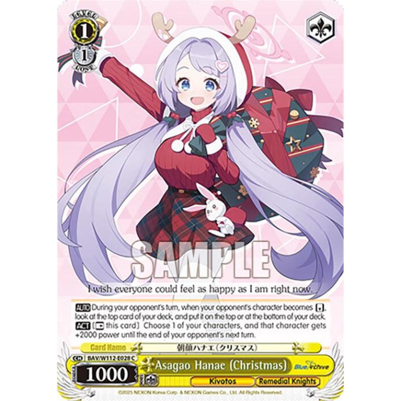 Asagao Hanae (Christmas) (BAV/W112-E028 C) [Blue Archive]